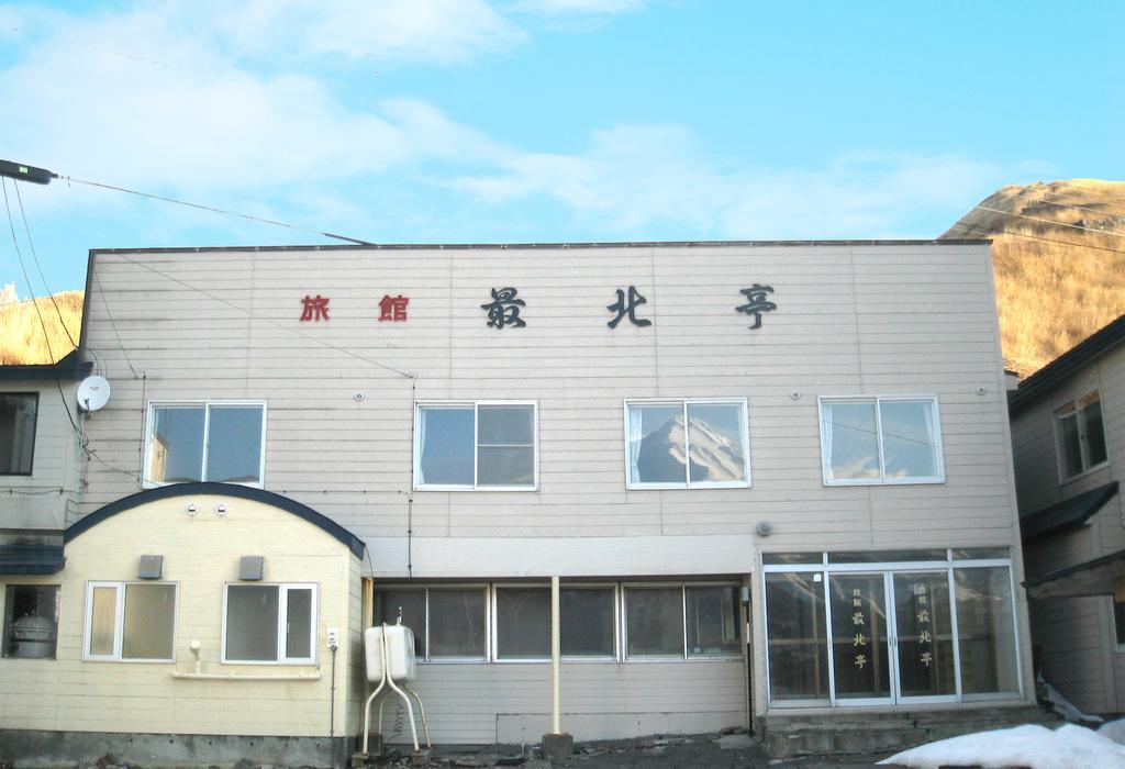 Ryokan Saihokutei Rishirifuji Eksteriør bilde